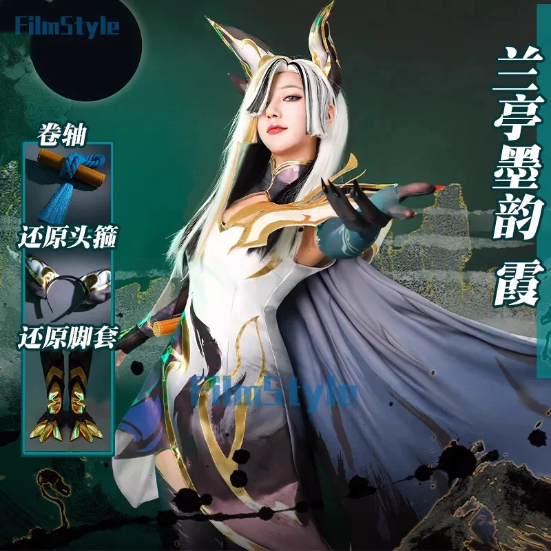 Модная накидка для косплея аниме lol женщин и девушек униформа костюмы на Хэллоуин