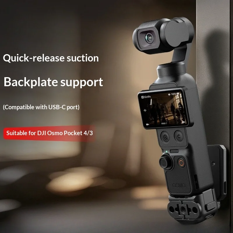 Фото Магнитная задняя панель для Pocket 4/3 - прямое подключение USB-C, магнит N52, 180° °   Складной, легкий №1