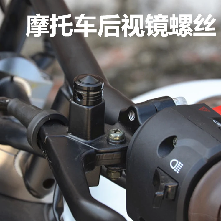 

Винты заднего вида для мотоцикла 2 шт. для Loncin Voge 300ac