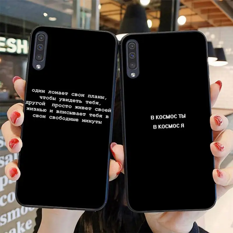 

Russian Quotes Words Phone Case For Samsung A51 A71 A40 A50 A70 A10 A20 A30 A6 A7 A8 A9