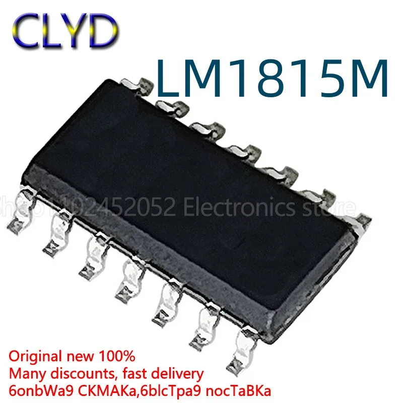 

1 шт./партия, новый и оригинальный чип LM1815MX LM1815M, интерфейс датчика SOP14, логический чип IC