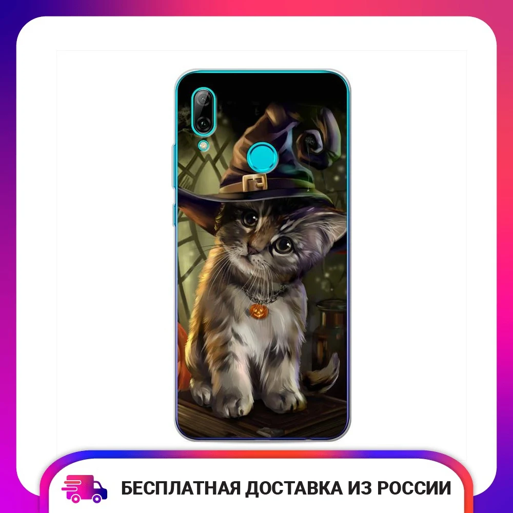 Чехол силиконовый для Huawei Honor 10 Lite Кот на Хэллоуин защитный тонкий мягкий