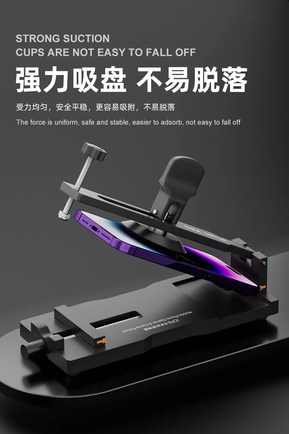 Ifix-icf6 мобильный телефон Открыватель и зажимное крепление для быстрой разборки