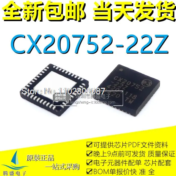 

CX20752-21Z 20752-212 CX20752-22Z 222 QFN40 ic