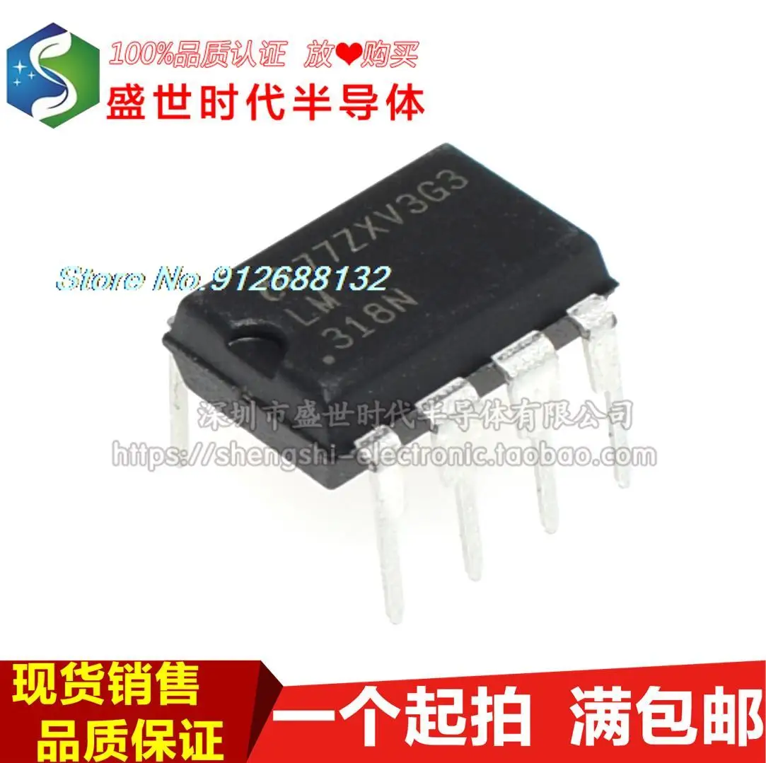 

10PCS/LOT LM318N LM318 DIP-8 IC