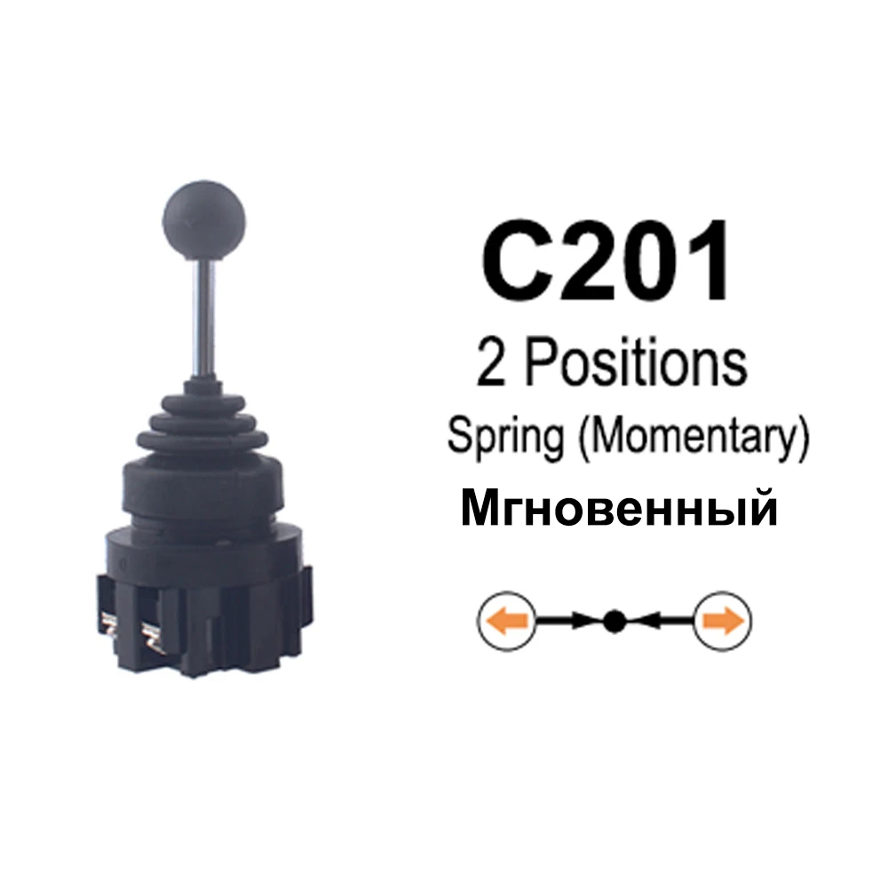 

Джойстик DIANQI XD2 30 мм