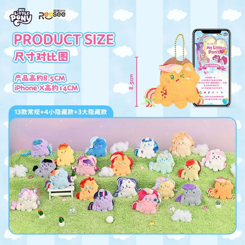 Оригинальная милая плюшевая мини-кукла MINISO My Little Pony в виде пони вторая серия