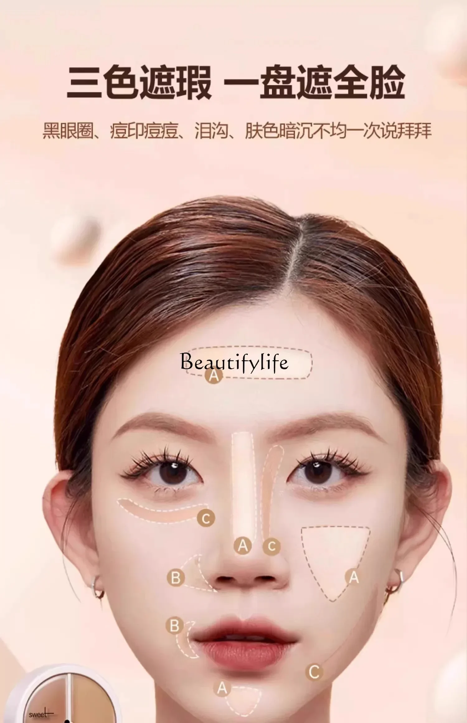 Трехцветный консилер с сильным покрытием поднос для жидкой ручки лица