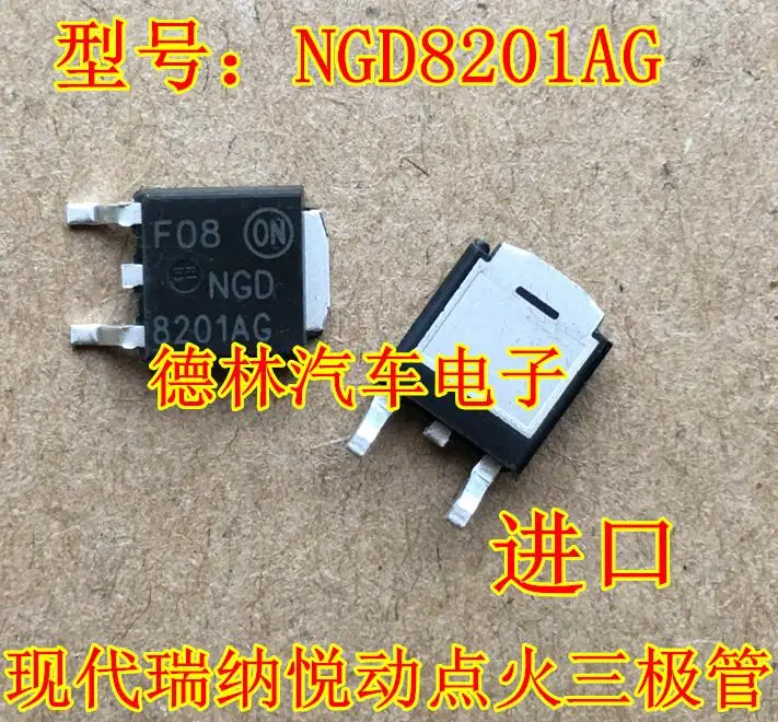 

Бесплатная доставка 8201AG NGD8201AG 10 шт.