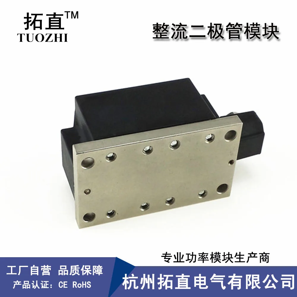 Выпрямительный диодный модуль 250A 600V 800V 1000V 1200V 1400V 1600 a