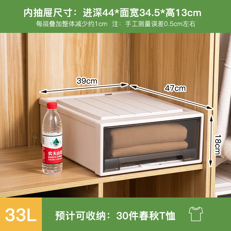 

Wardrobe drawer storage box Clothes storage cabinet organizer
