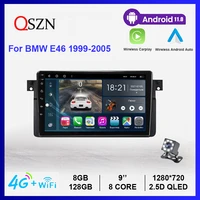 7862 4g lte android 11 car radio with screen for bmw e46 1999 2005 8 core car video players gps 9 inch dsp dvd auto multimedia