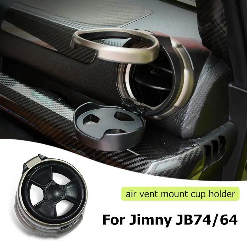 Подставка для чашки для Suzuki Jimny JB74 JB64 2023 2022 2021 2020 2019 подставка для кофейной бутылки крепление на вентиляционное отверстие интерьер Asccesseries