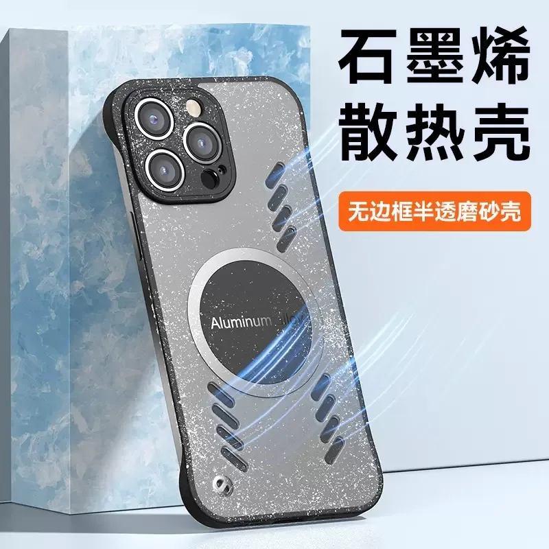 

Матовый чехол Magsafe для iPhone 15, 14 Plus, 13, 12, 11 Pro Max, Магнитный чехол на присоске, XR, XS MAX, Графеновый охлаждающий безрамный чехол с отверстием