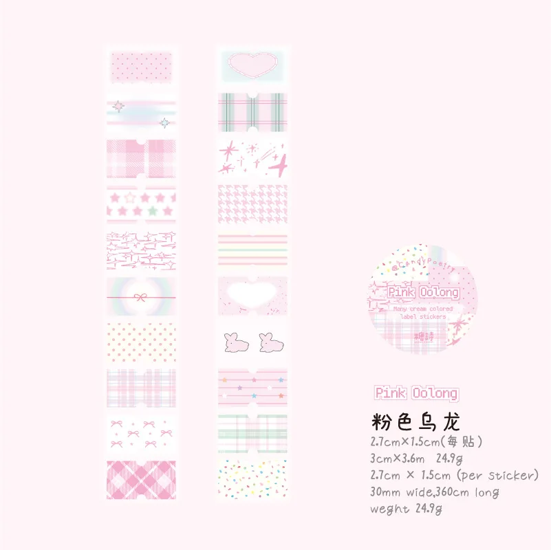 

Декоративные клейкие ленты Amengguo, набор из 6 дизайнов