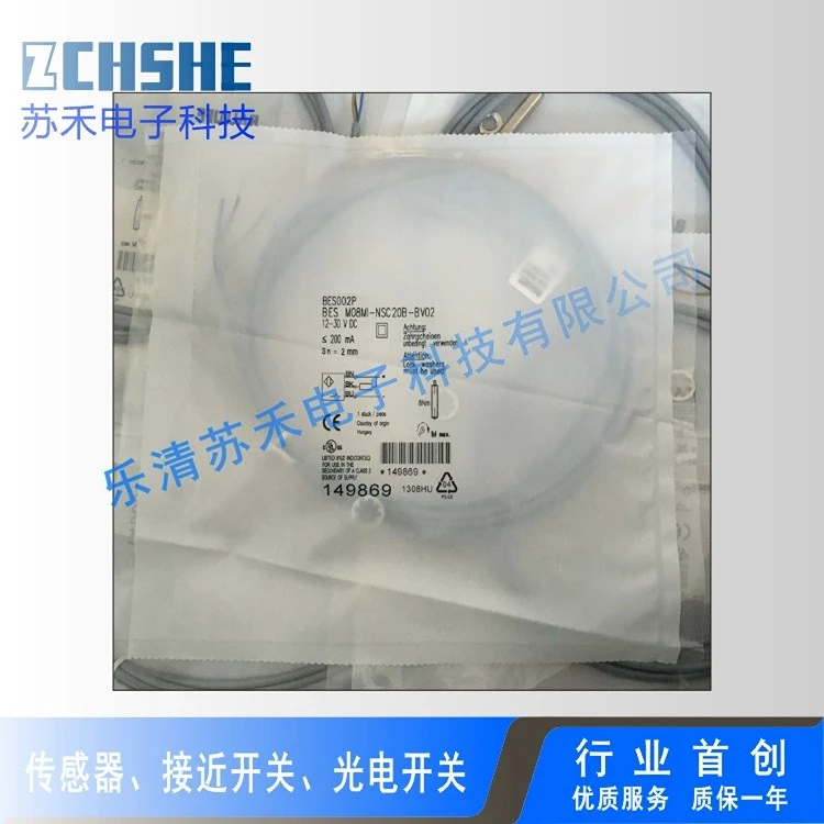 besm08mi nsc20b bv02