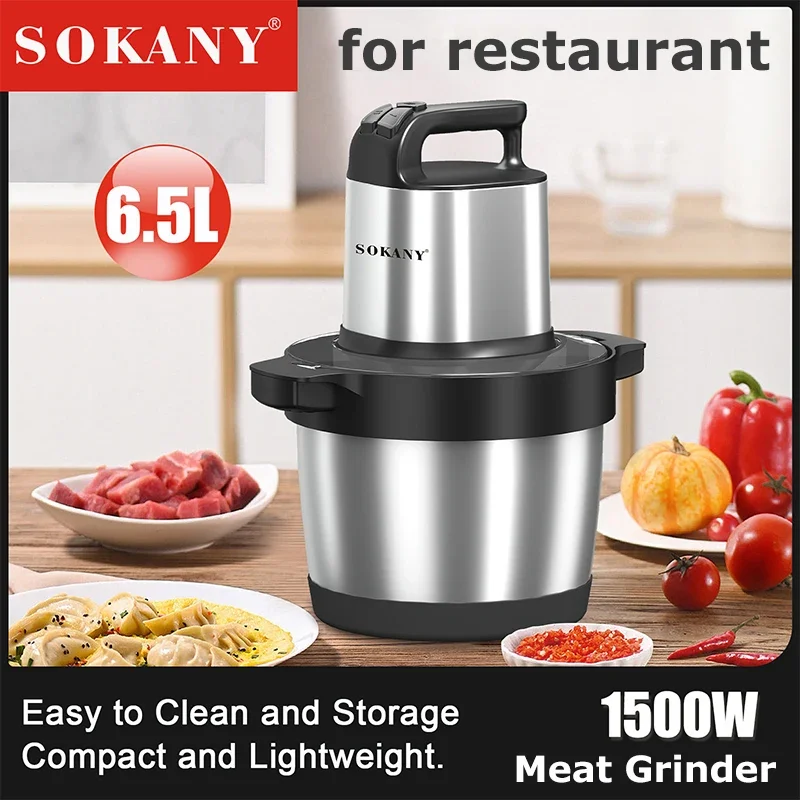 

Электромясорубка Sokany 1500 Вт черная