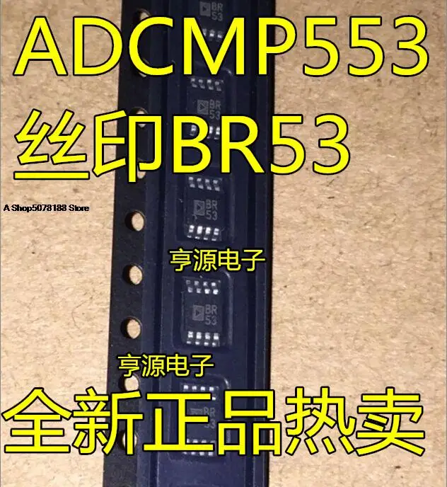 

ADCMP553BRMZ ADCMP553 BR53 MSOP8