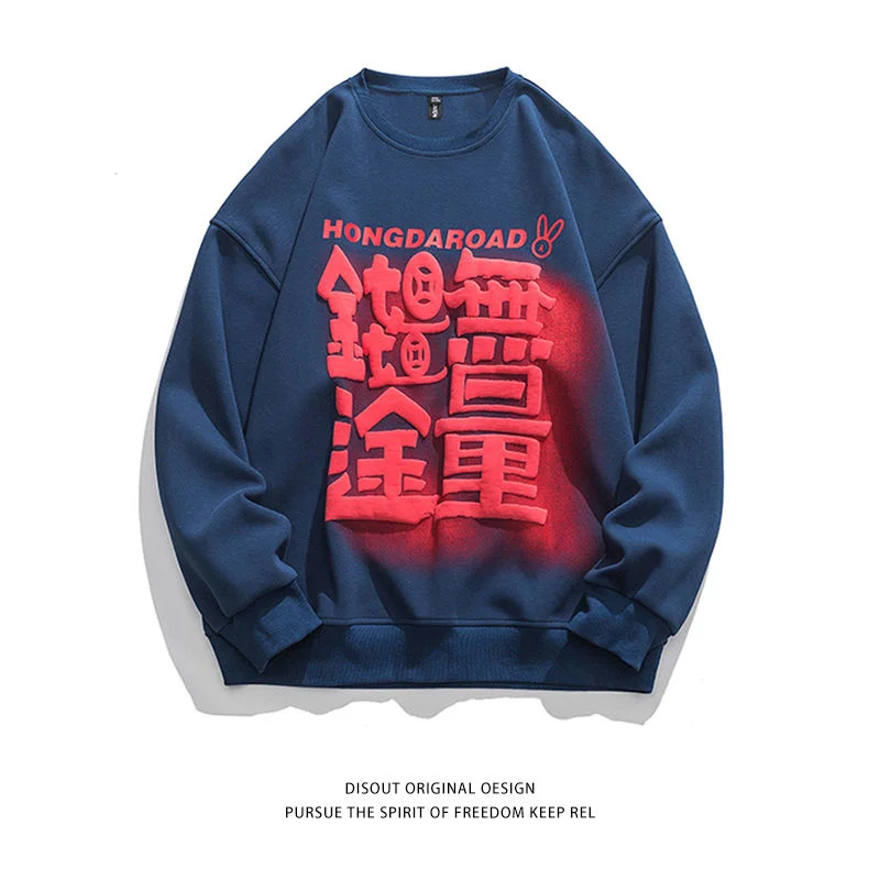 

Extfine Chinese Printed Men Loose Sweatshirts Hip Hop Man Casual Long Sleeve Pullovers 2022 Autumn Winter Men's Hoodies Tops 5XL