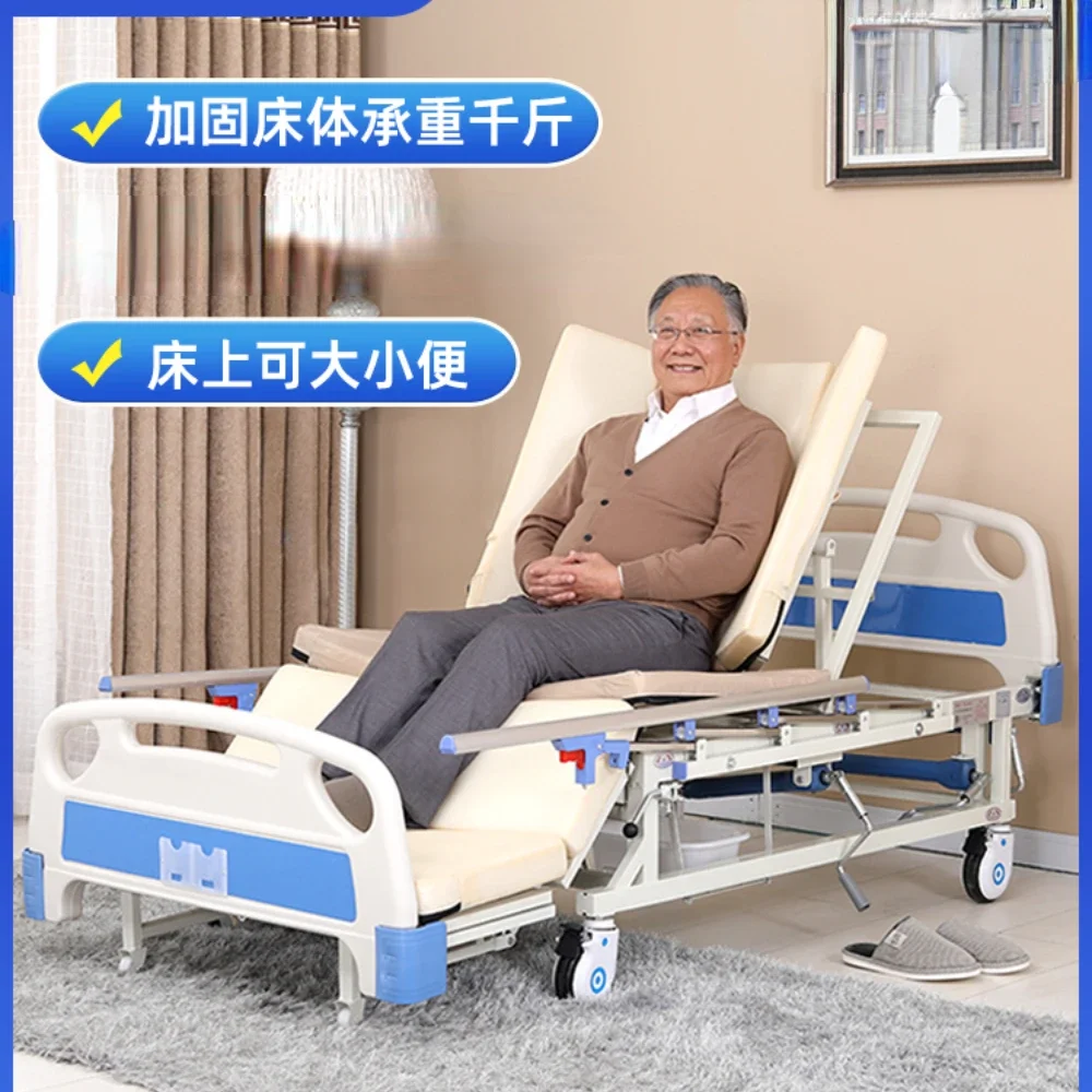 Парализованная кровать для пациента многофункциональная медицинская пожилых