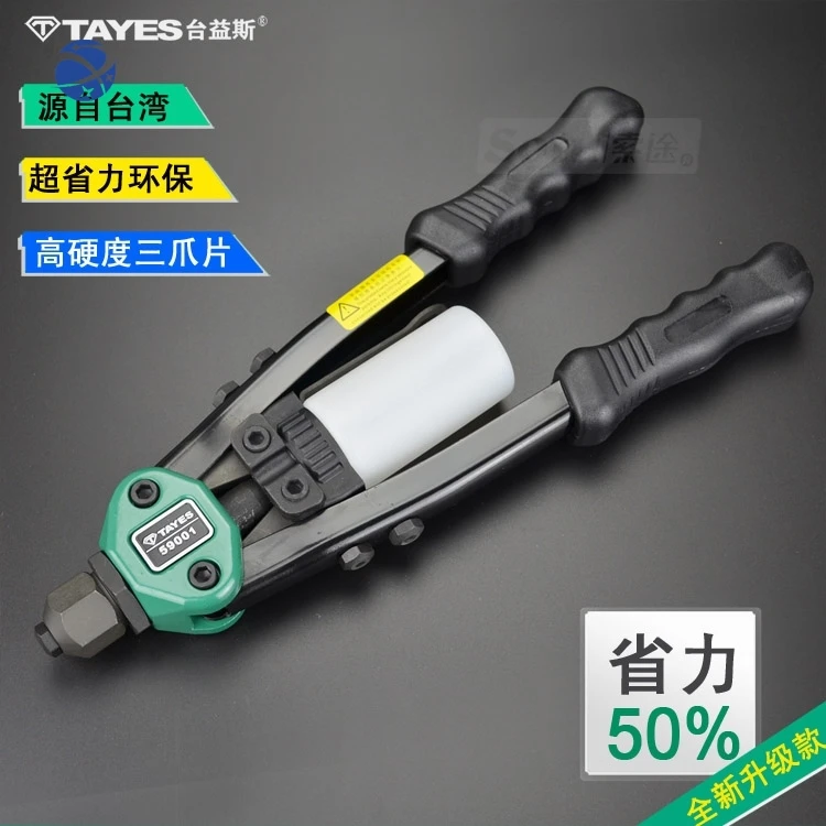 yyhcRivetPull Rivet Gun Ручное обслуживание ивовый гвоздь Нержавеющая сталь Пистолет Стол