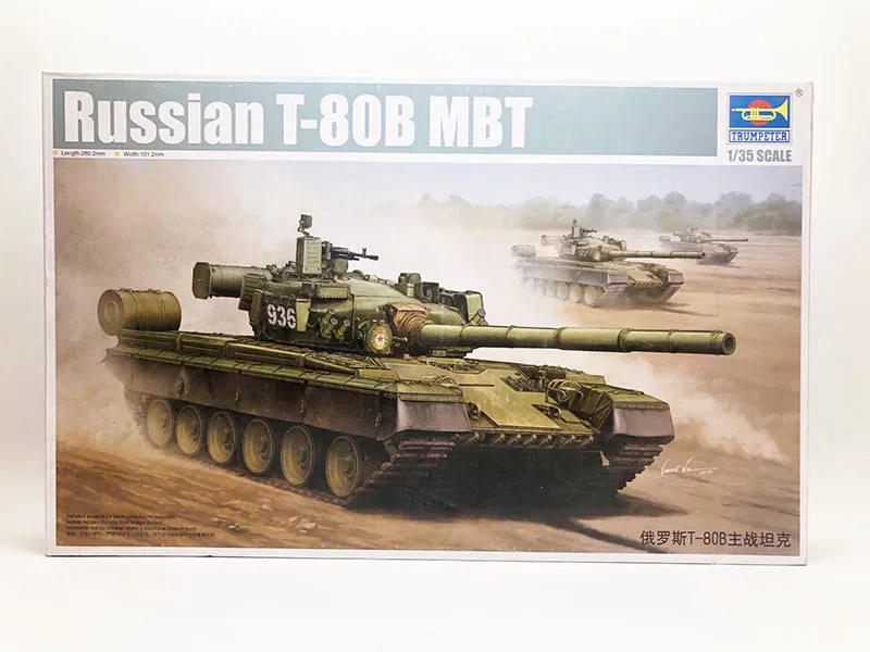 Фото 1/35 Русский основной боевой танк T-80B, военная сборная модель автомобиля, игрушка Trumpeter, подарок для мальчика №1