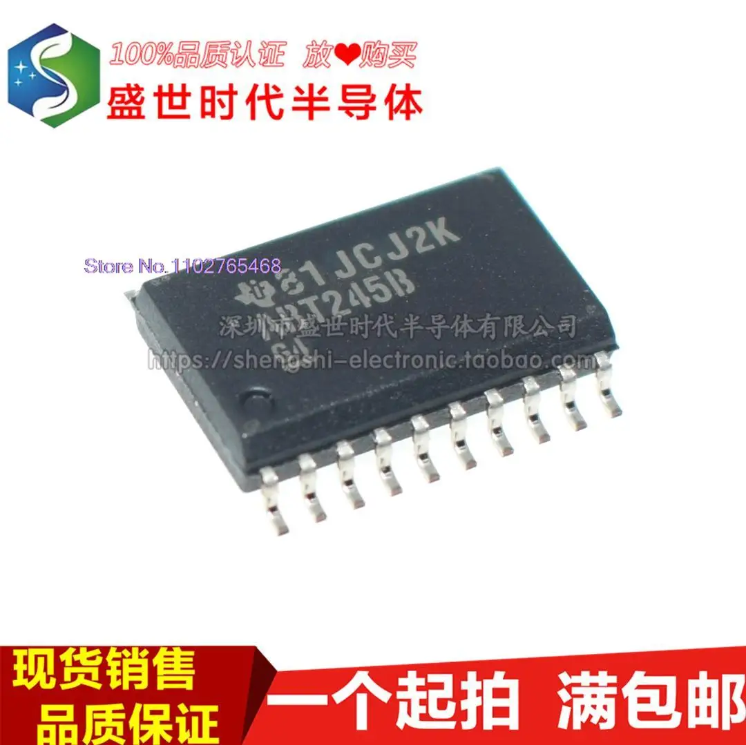 

5 шт./партия SN74ABT245BDWR ABT245B SOP-20 7,2 мм
