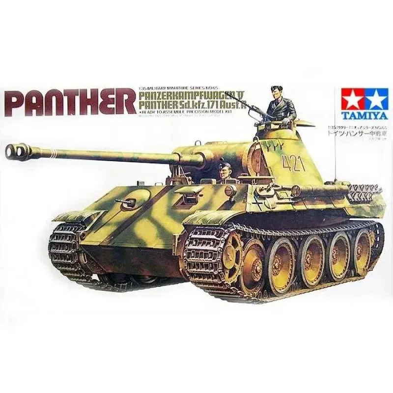 Сборная модель танка в масштабе 1:35 немецкая пантера А набор для сборки коллекция