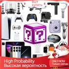 2022 есть шанс открыть I-Phone, наушники, часы и т. д. Новинка, счастливая коробка, цифровой электронный таинственный чехол, случайный домашний предмет