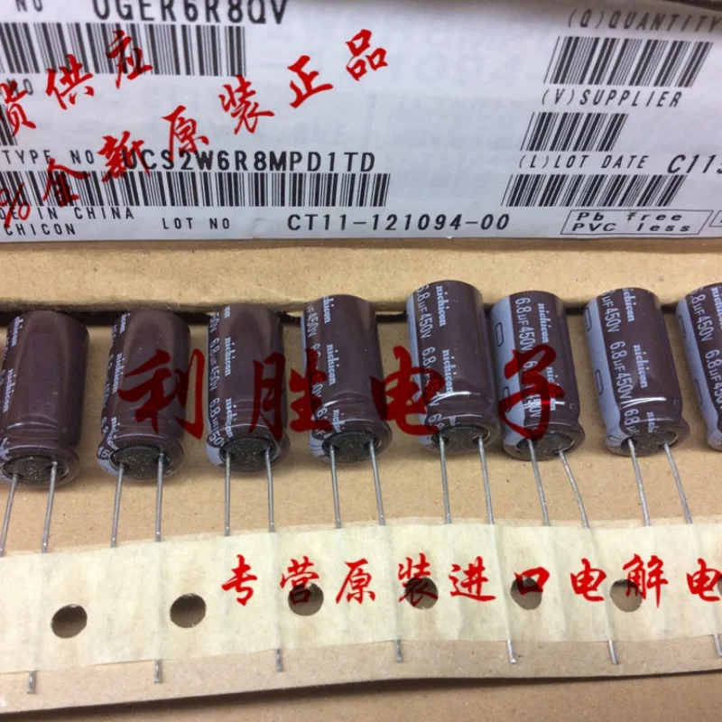 10 шт. Оригинальный алюминиевый электролитический конденсатор Nijikang 450 в 6 8 мкФ