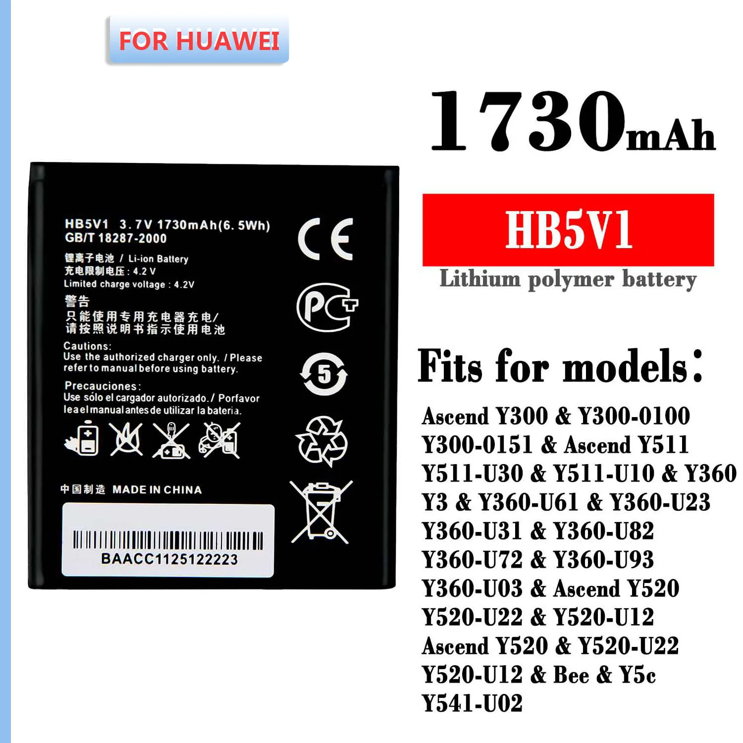 Новинка 100% г. замена для смартфона HUAWEI AscendY360-U23 Y360-U31 Y360-U82 Y360-U72 Y520 аккумулятор