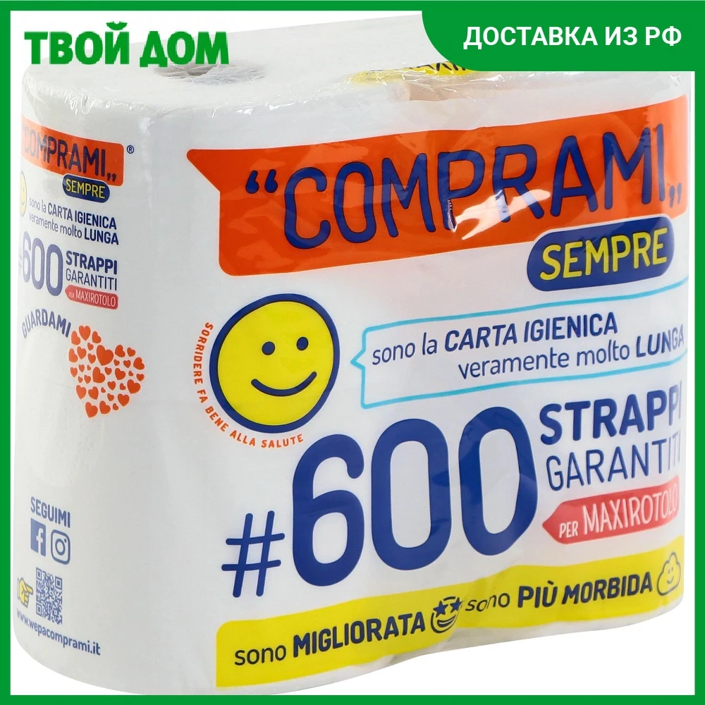 Туалетная бумага Wepa lucca Perla т/бум comprami 2сл 4рулонов (28681) |