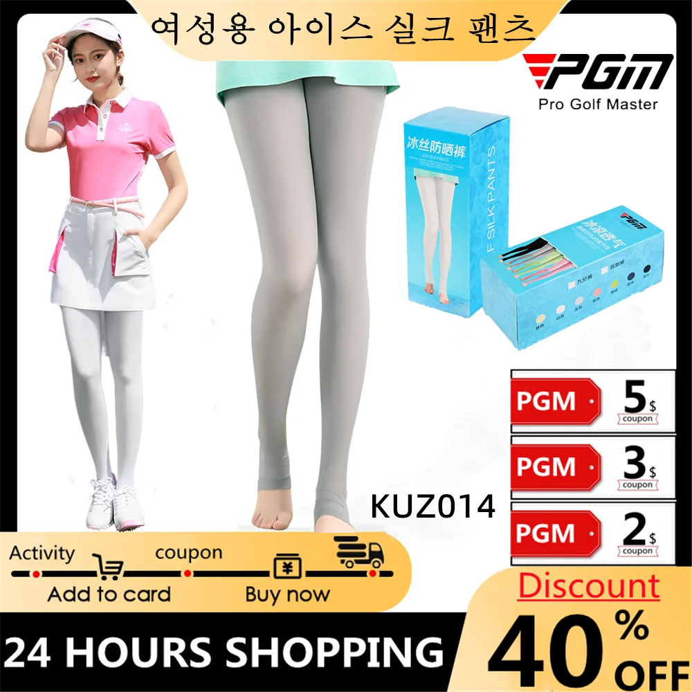 

PGM Golf Women'S Socks High Elasticity, High Toughness Comfortable And Smooth Ice Silk Legging Drape Soft And Wrinkle-Free