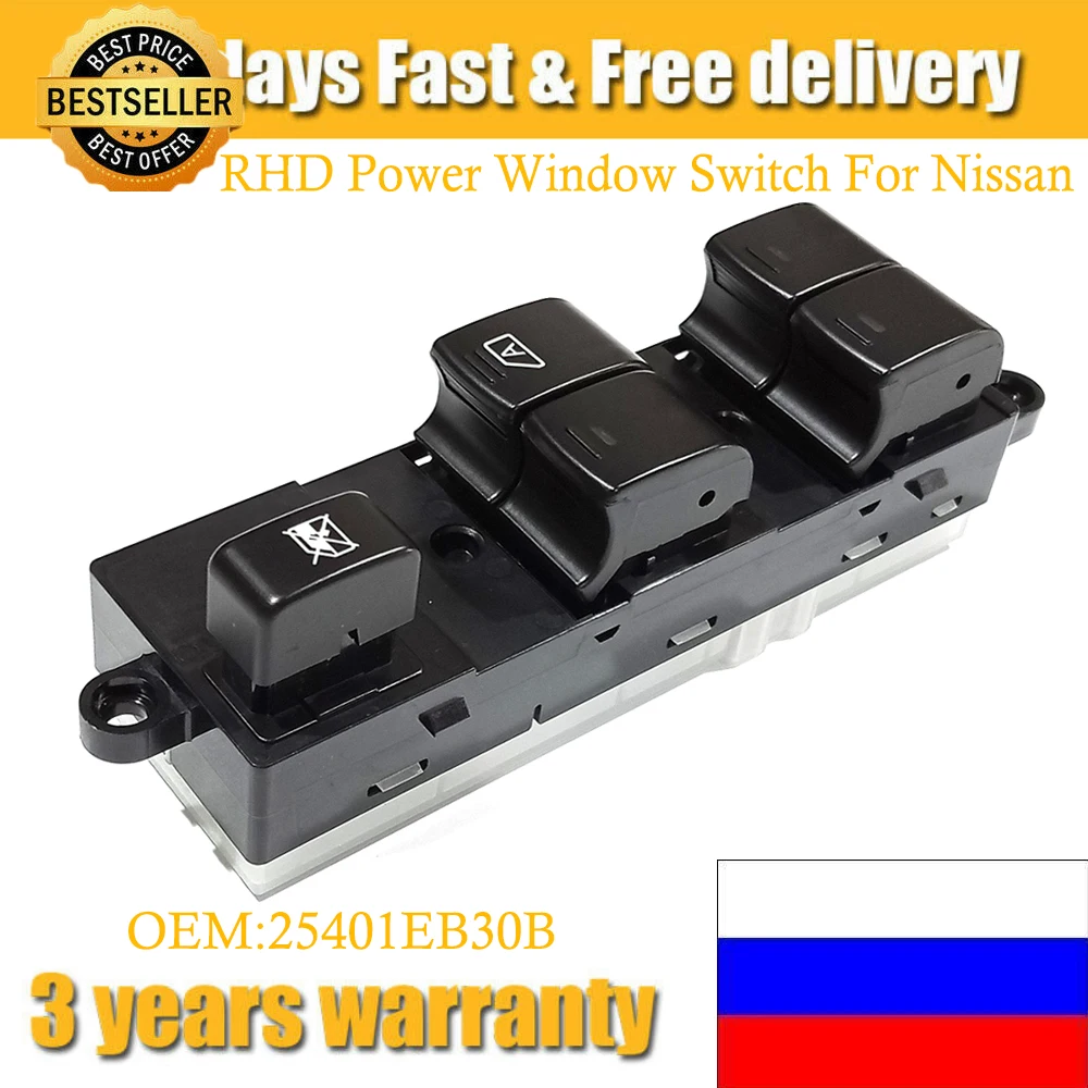 

25401-EB30B для Nissan Navara D40 Qashqai Pathfinder 2004-2016, новый переключатель стеклоподъемника, правый Привод 25401EB30B