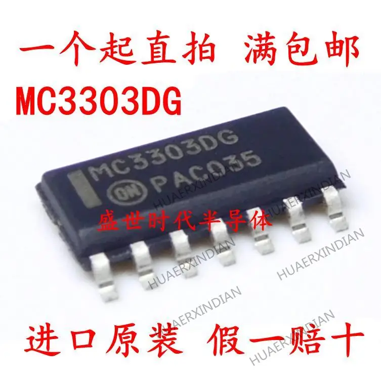 mc3303dr2g mc3303dg sop