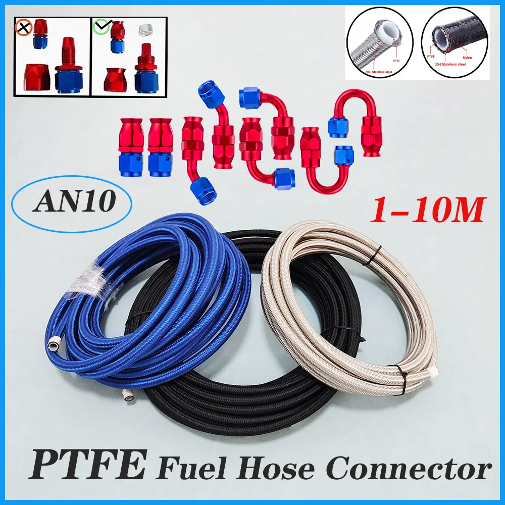 1-10 М AN10 гоночный шланг нейлон 304 нержавеющая сталь плетеный тормозной ПТФЭ