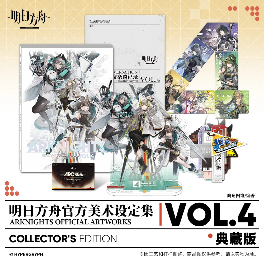 

Книга Arknights Official Art Setting Collection том 2
