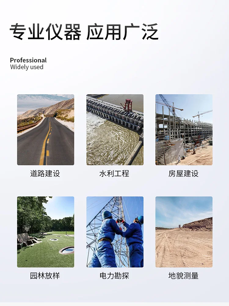 Для измерительного прибора RTK: инерционный навигационный GPS-измеритель mu