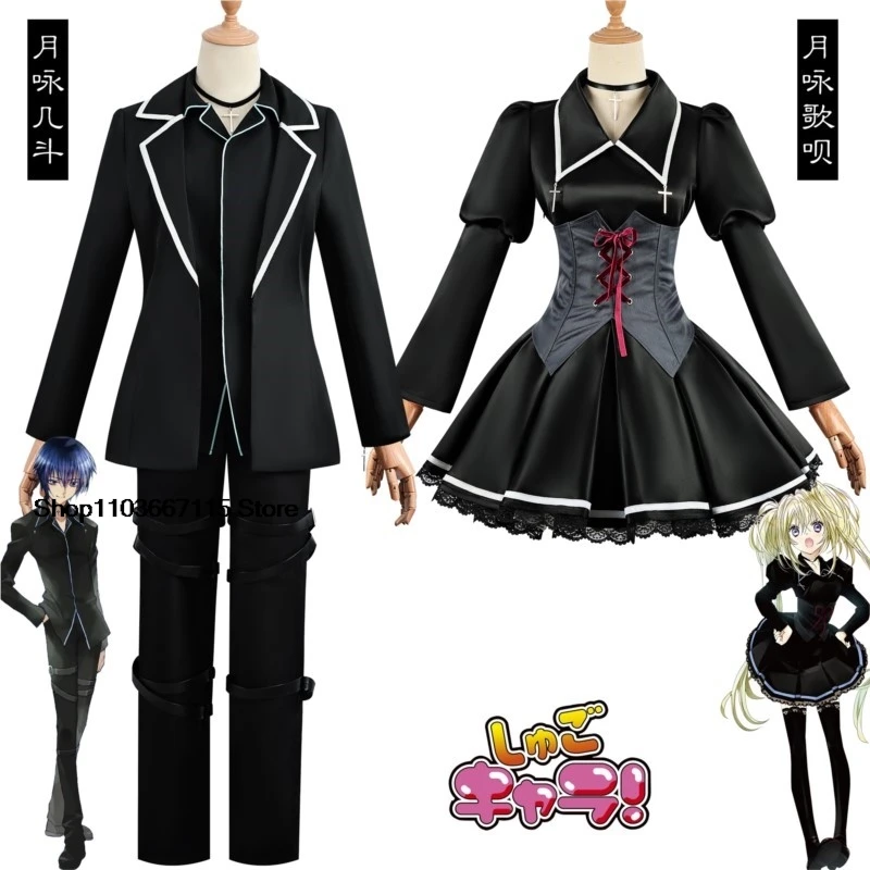 Shugo Chara Anime Woman Cosplay Tsukiyomi Utau Cosplays Ikuto Costume Halloween Costumes Adult Women's Womens Suit Men