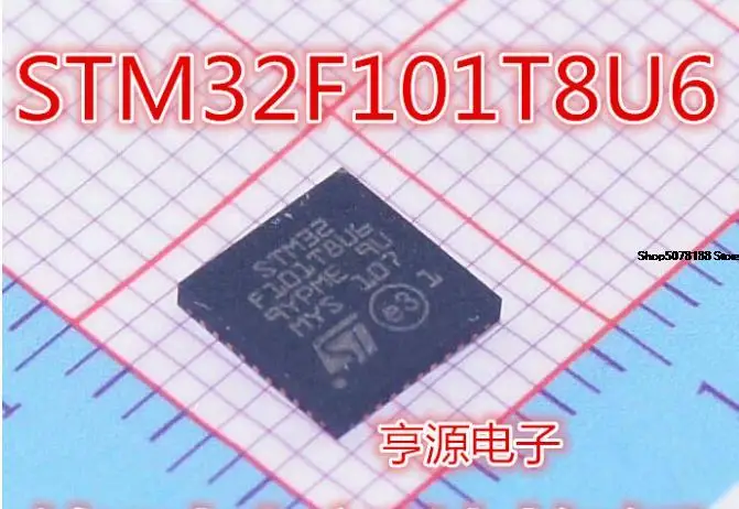 

5 шт., STM32F101 STM32F101T8U6