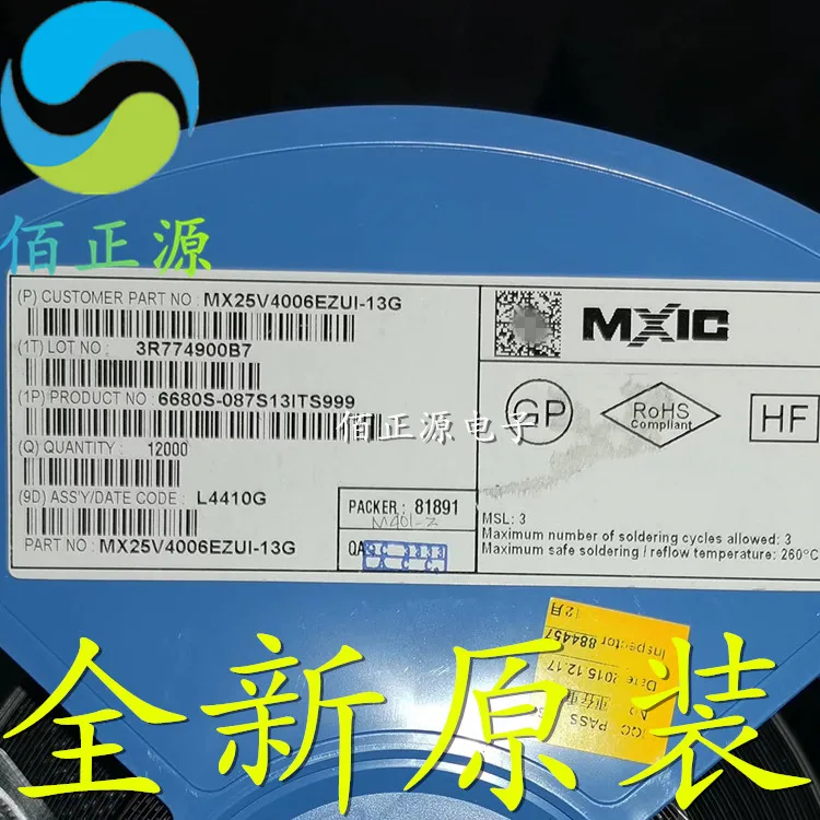 

10pcs orginal new MX25V4006EZUI-13G MX25V4006EZUI SMD USON-8