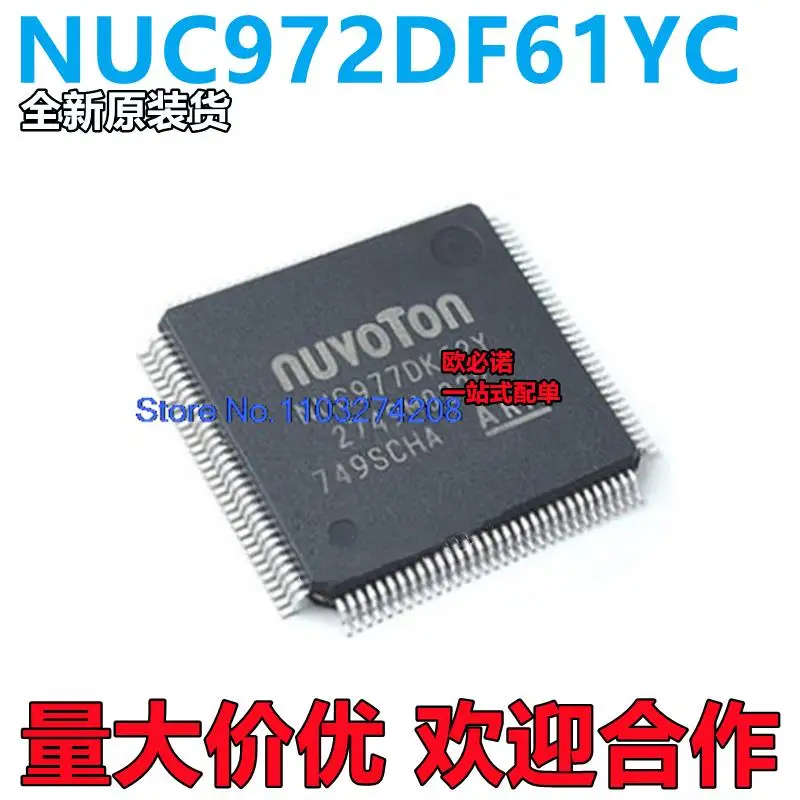 

NUC972DF61Y ARM9 NUC972DF61YC 977DK61Y