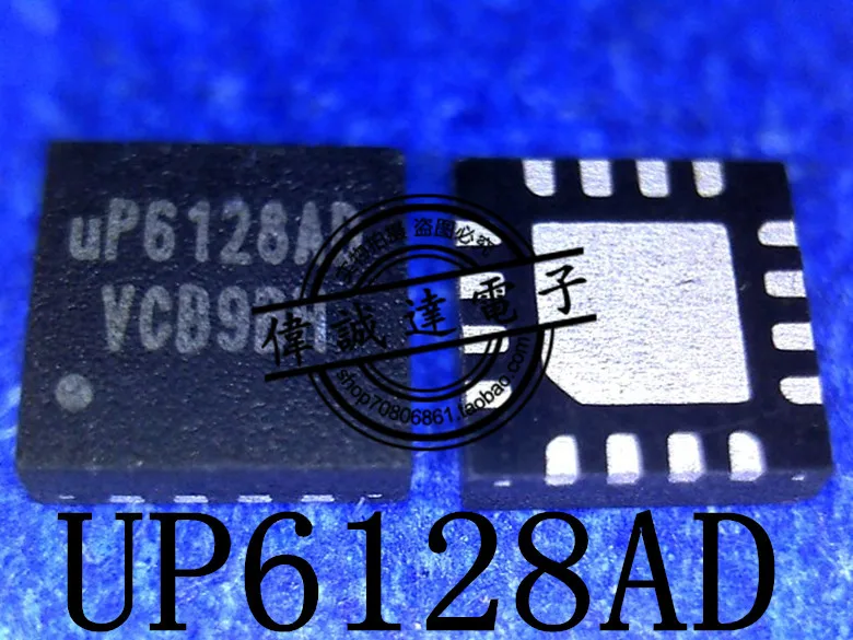 

20Pcs UP6128AQDD UP6128AD UP6128A QFN16 New