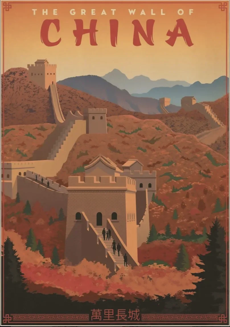 

Винтажный пейзажный постер "Великая стена Китая", Гонконг, Тибет, Тайвань