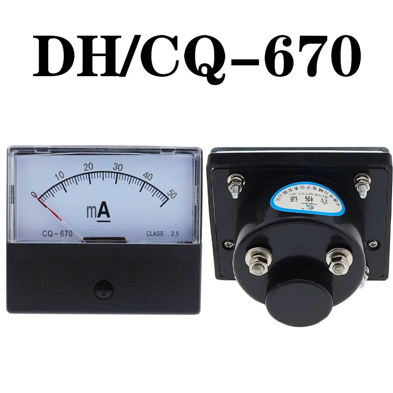 Аналоговый амперметр Дмиотек DH670 черный