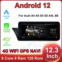 12 3 inch screen rez 1920720p android 12 4g for audi a4 a5 s4 s5 a4l b8 2009 2016 carplay auto gps head unit multimedia player