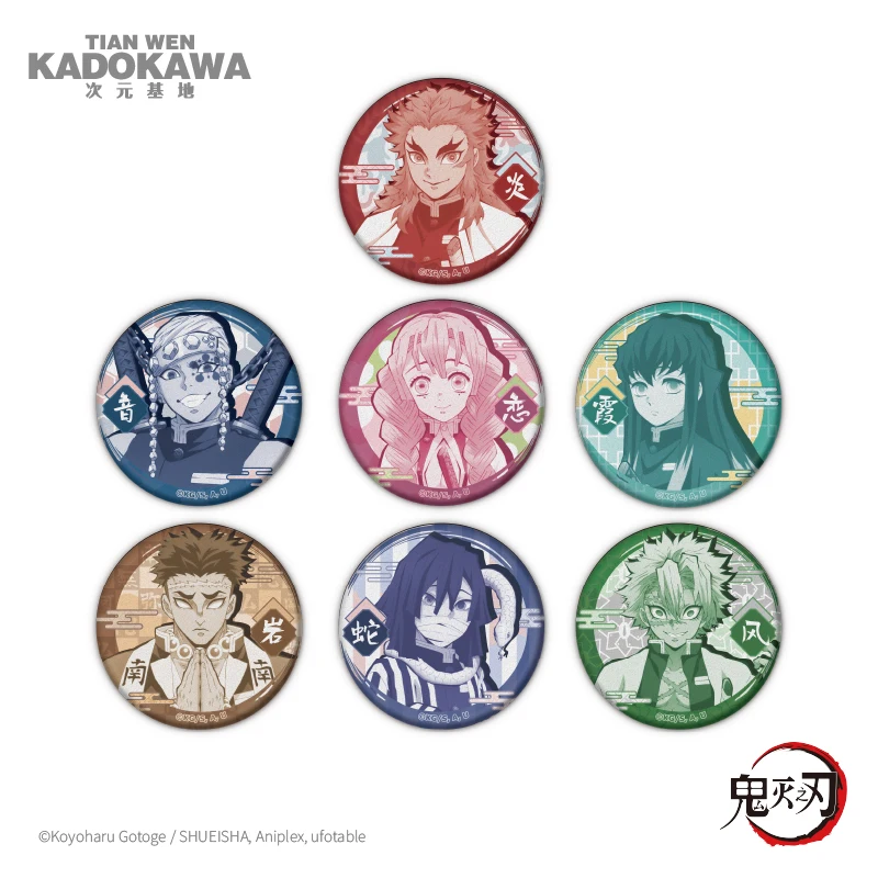 

Anime Souvenir Demon Slayer Uzui Tengen Rengoku Kyoujurou Kanroji Mitsuri Tokitou Muichirou Series Badge Button Brooch Pin Gifts