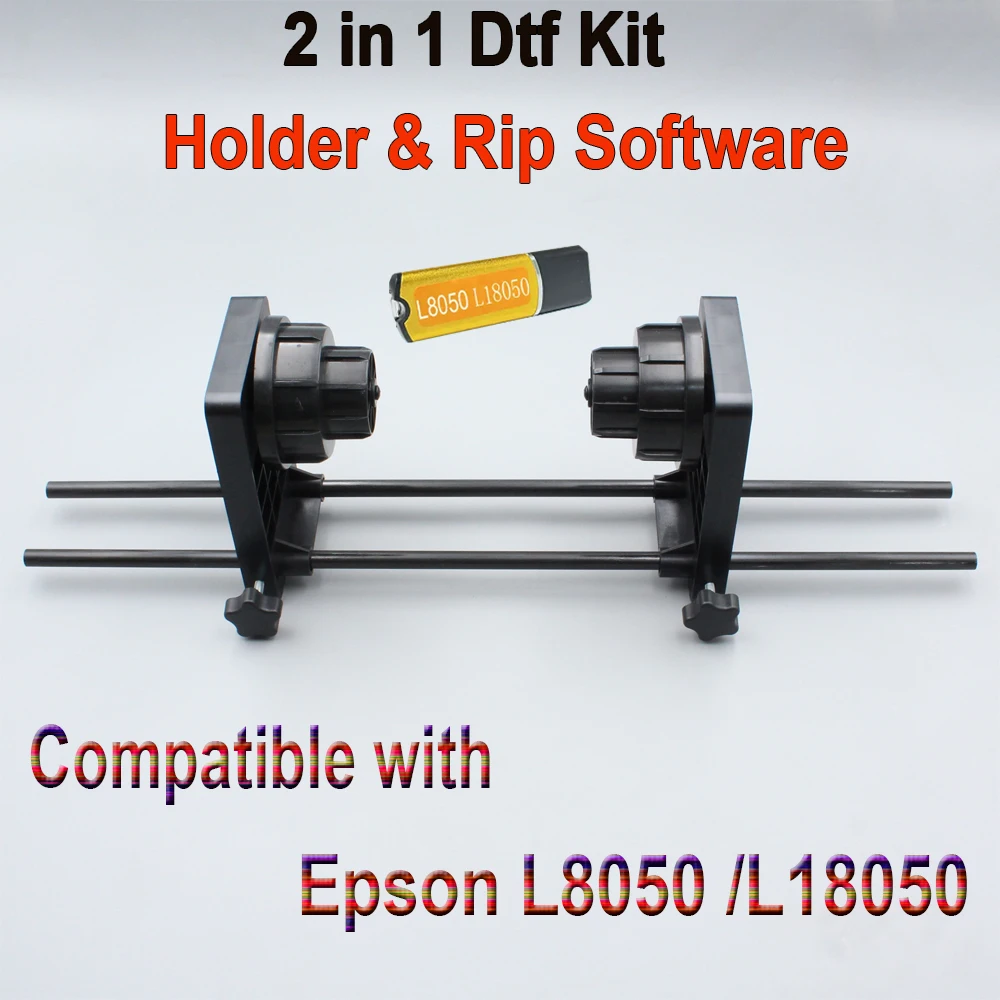 2 в 1 рулонный держатель пленки Rip Dtf Драйвер программного обеспечения для Epson L18050