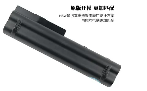 Аккумулятор для ноутбука Lenovo IdeaPad 6 ячеек  HSW