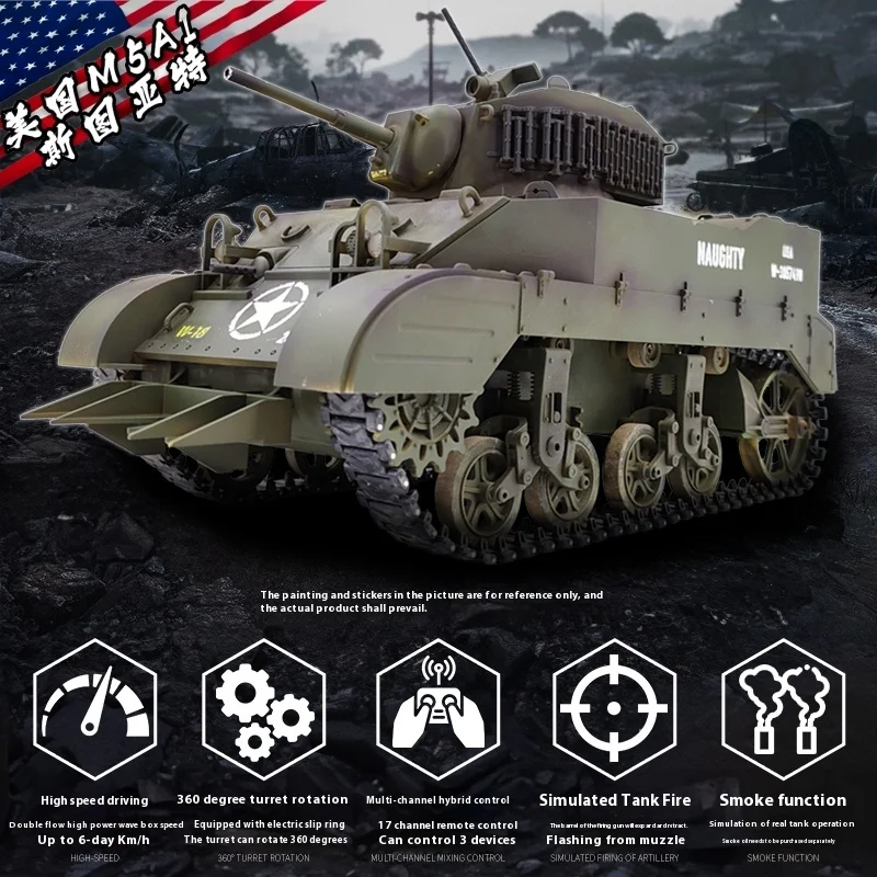 Новый склад Солдат Stuart M5a1 Танк с дистанционным управлением 1:16 Полномасштабная